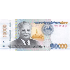 Банкнота Лаос 10000 (десять тысяч) кип 2020 год. Pick 41B. UNC